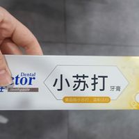 如何拥有一口大白牙？来看看