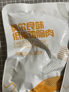 低脂好物 值得入手