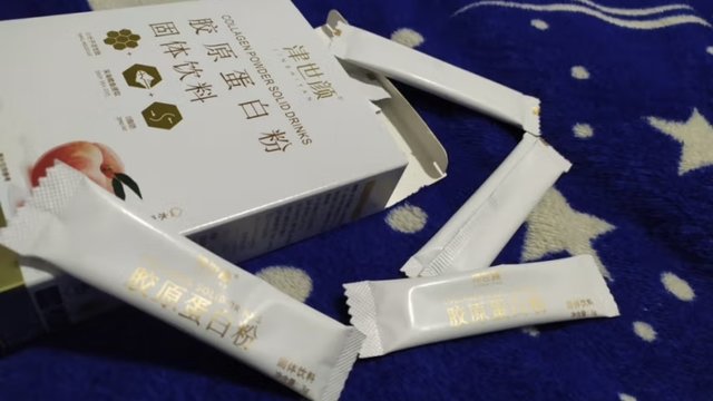 胶原蛋白粉