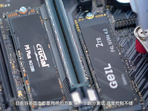 PCIE4.0固态2TB只要599元 没忍住下手了