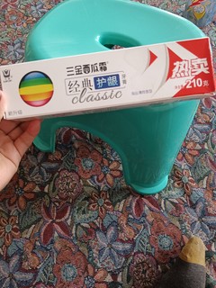 非常好用的三金西瓜露牙膏