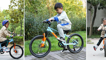『家有萌宝初长成』 篇二：每个孩子都要拥有一辆可越野的自行车——柒小佰儿童变速山地自行车体验测评