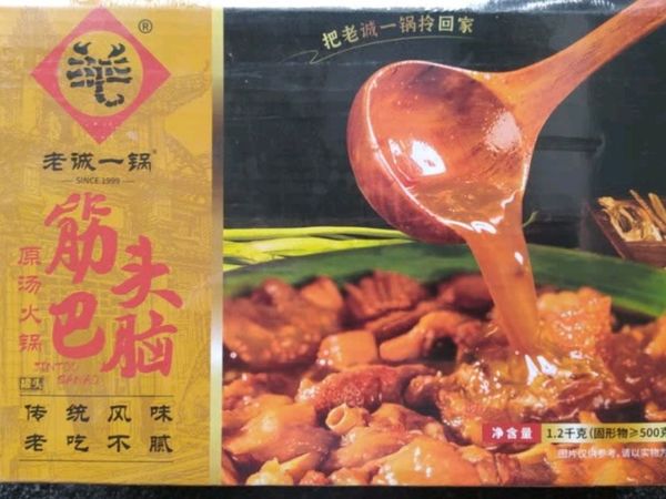 不用出门就能吃到这么美味的火锅