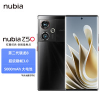 nubia努比亚Z5012GB+256GB黑礁第二代骁龙8144HZ高刷新35mm定制光学系统5000mAh电池80W快充拍照5G手机