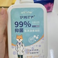 洗手液我还是第一次买这款味道的，