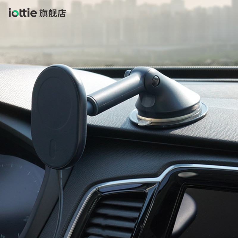 可能是目前iPhone用户最完美的车载充电方案：iOttie MagSafe磁吸车载支架体验分享