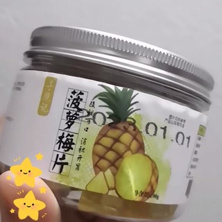 这个薄如纸片的蜜饯真的太解馋了吧！