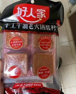 好人家的火锅底料很方便