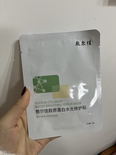 情人节给你老婆送超补水的面膜了吗！