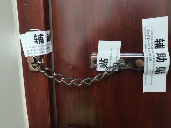 关注宝宝安全，快安装一条防盗门锁链吧