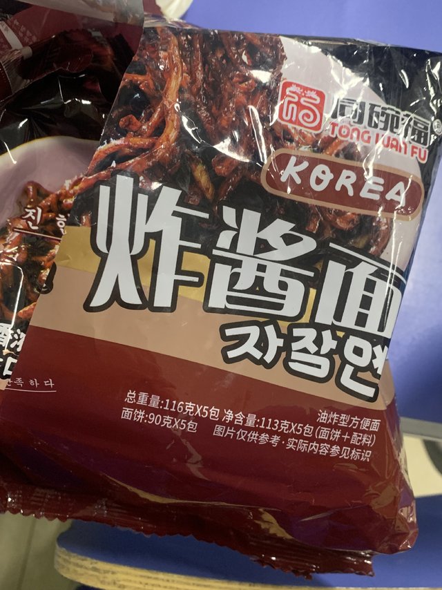 速食星人的福利！