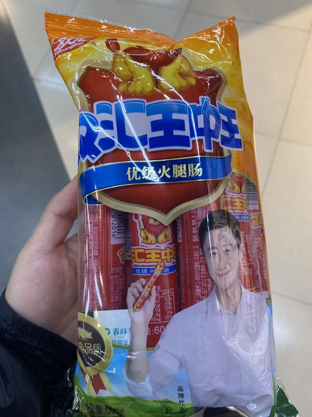 我要把我的收藏零食拿出来分享