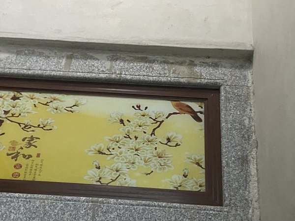 新中式客厅装饰背景贴图