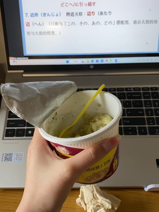 这个味有点吃不惯，但是用料不错，每一口都