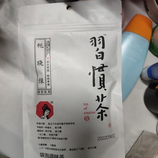 去不了长沙也可以喝到茶颜悦色的秘密！！