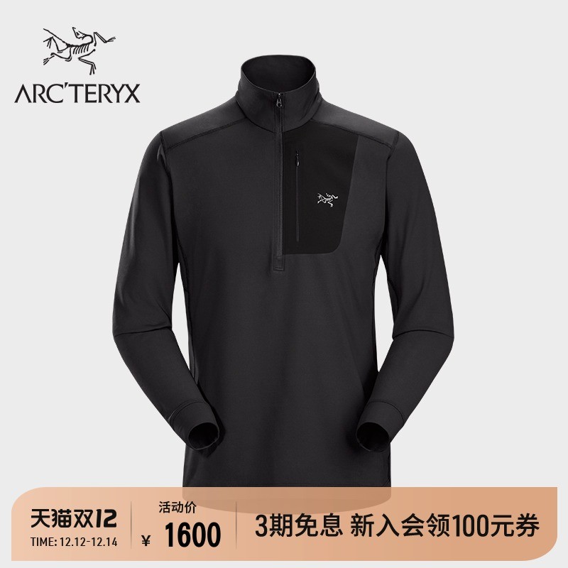 鸟的迷之尺码! Arc'teryx叒改对应的中国码了，22款改版型了？实测轻量运动长袖Rho LT，27589