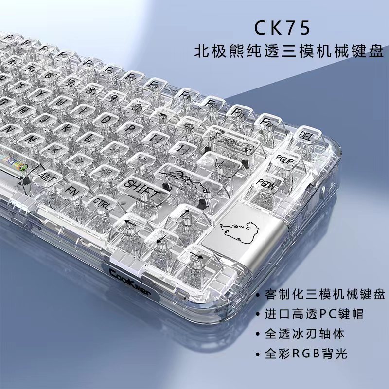 这款透明⌨️用来打游戏感觉怎样？