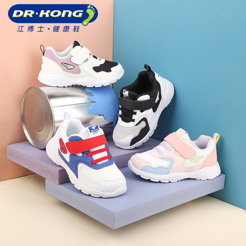 儿童鞋专家――Dr.Kong江博士，为什么那么受宝妈青睐呢？怎么好价购入江博士鞋，一篇给你说清楚！