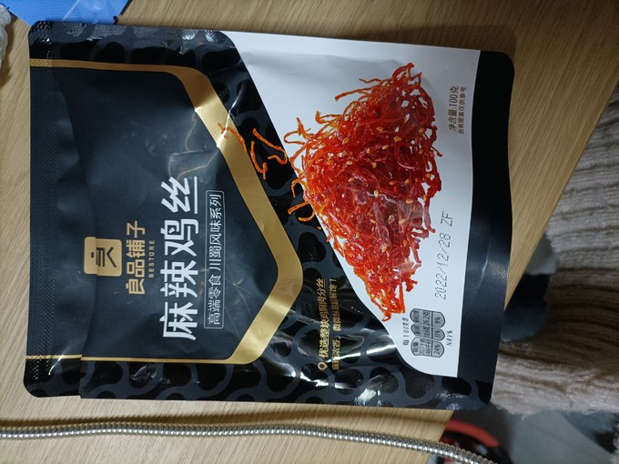 良品鋪子雞鴨零食怎麼樣 良品鋪子麻辣雞絲_什麼值得買