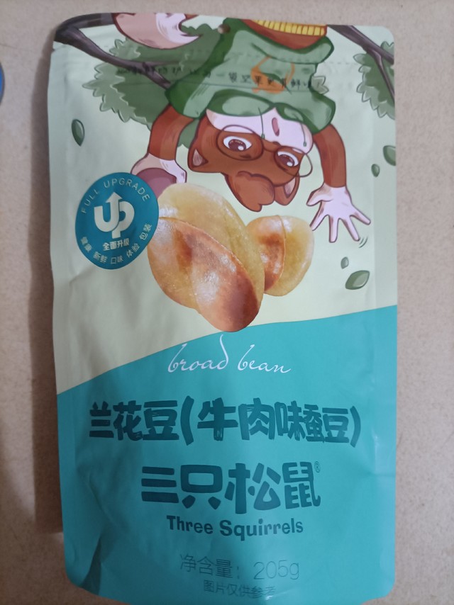 谁能拒绝一包美味的兰花豆呢？