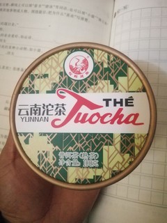 心心念念的大品牌口粮茶