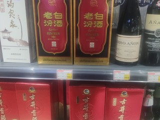 百元左右喝好酒。