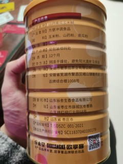 情人节一起来做饭吧,必备饮品!