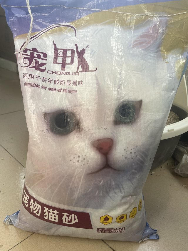 宠甲混合猫砂5kg