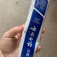 云南白药牙膏留兰香