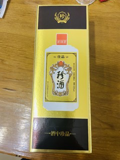 开工喝点口粮酒，试试看珍酒佳品，欢迎讨论