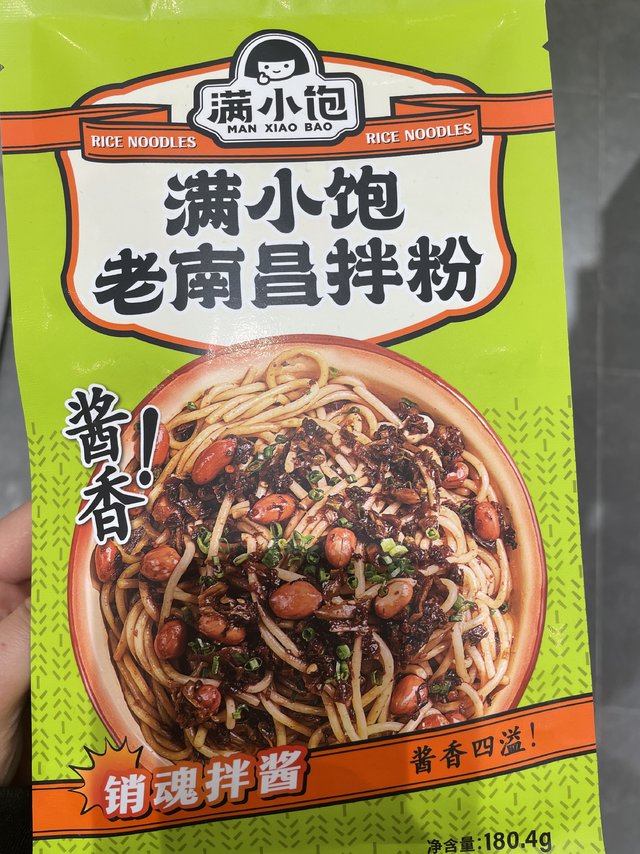 跟我在南昌吃的一个味儿