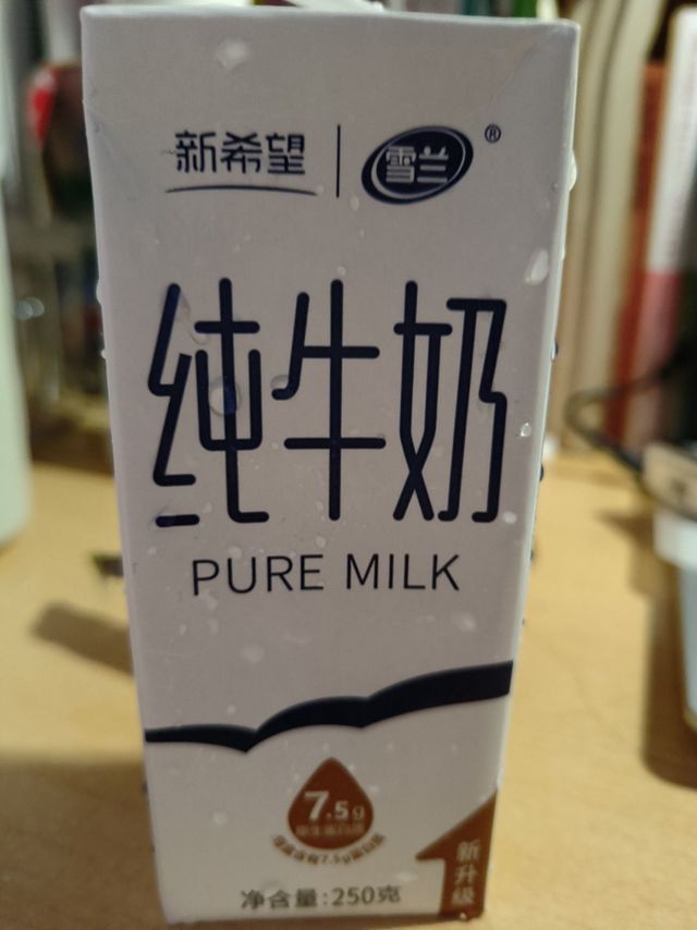 早餐标配营养健康好牛奶