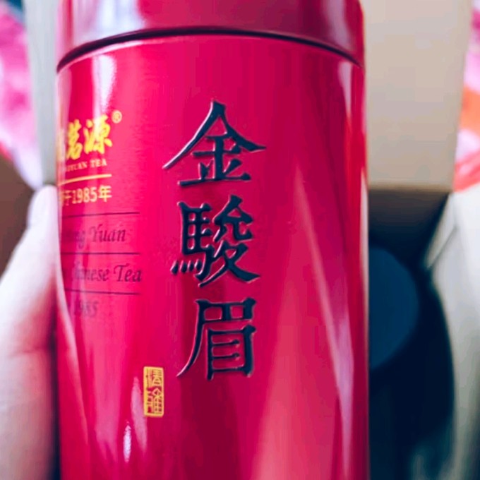 红茶