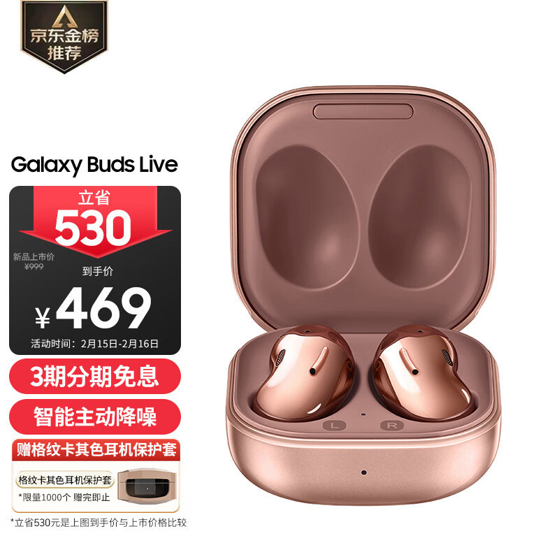 这300元的三星Galaxy Buds Live，能把我的耳塞钉子户AirPods一代打趴下吗？