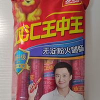 情人节怎么过？在家烧烤也挺不错。