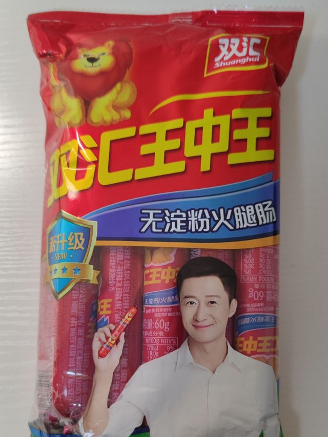 情人节怎么过？在家烧烤也挺不错。