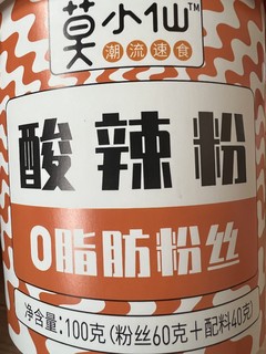 超好吃莫小仙酸辣粉