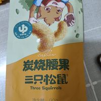 情人节的零食少不了腰果