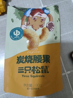 情人节的零食少不了腰果