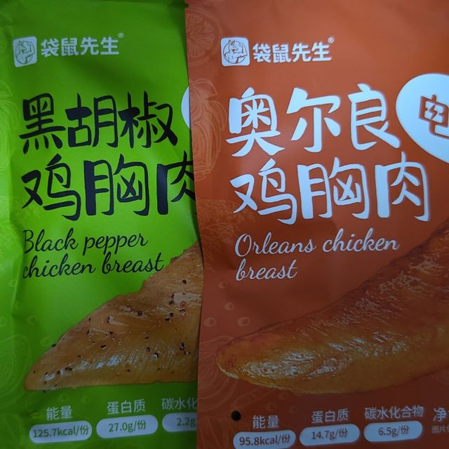 电烤鸡胸肉，高蛋白低碳水，减脂优选。