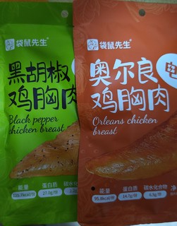 电烤鸡胸肉，高蛋白低碳水，减脂优选。