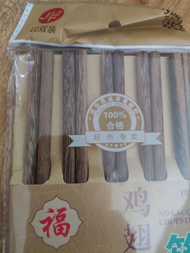 什么材质的筷子好