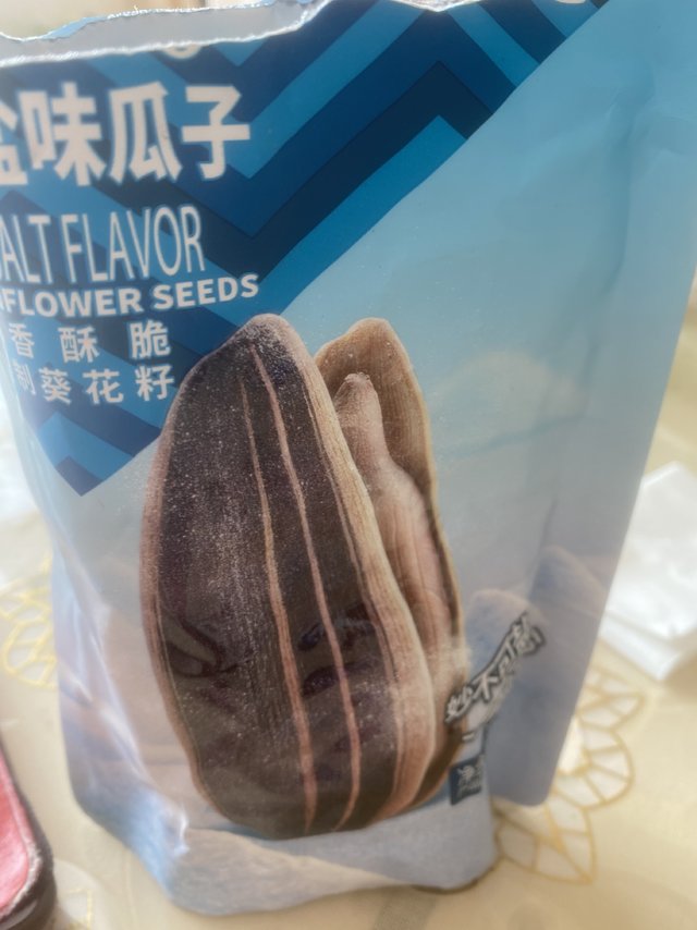 焦糖海盐味瓜子