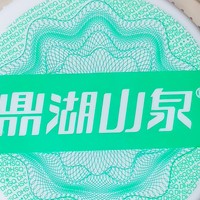 茶与酒系列 篇三十二：好茶还需好水配，我又试了鼎湖山泉的冲茶