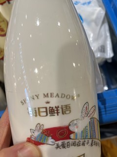 高品质鲜奶就是它