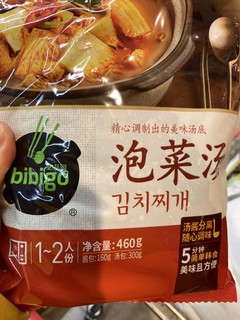 冬天的最爱辣白菜豆腐汤