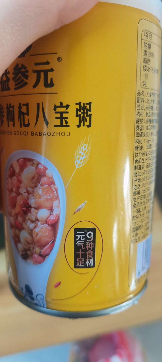 其他方便食品