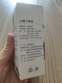 给孩子吃的东西品质好最重要