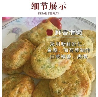 海苔虾仁饼 酥脆到爆!绝!美味!