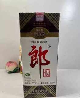 开工酒喝杯老郎酒